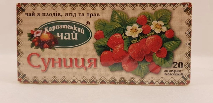 Чай фруктовый пакетированный Карпатский чай Земляника 20 пакетиков - изображение 1