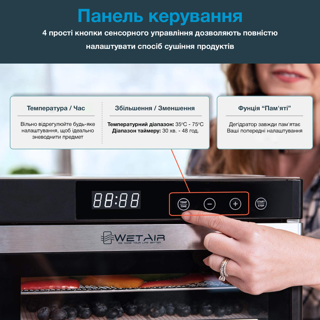 Сушилка для овощей и фруктов WetAir WFD-K650S - изображение 8