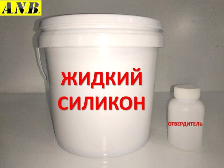 Alcorsil Rubber 30 силикон для форм, 5.1 кг