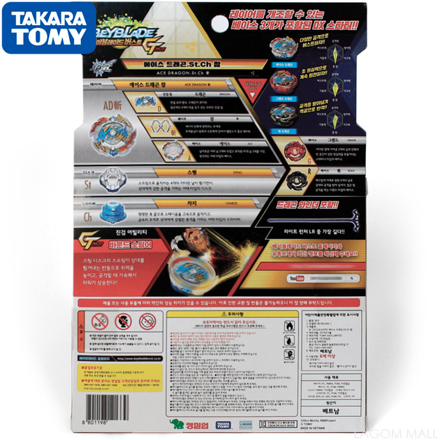 All DRAGON QR-CODES  Все Dragon Qr-Коды - Beyblade Burst Surge