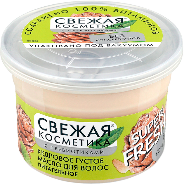 Кедровое густое масло для волос Fito косметик Super Fresh Свежая ...