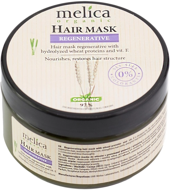 Маска регенерирующая для волос Melica Organic с экстрактами лопуха и масла 350 мл (4770416003778) 