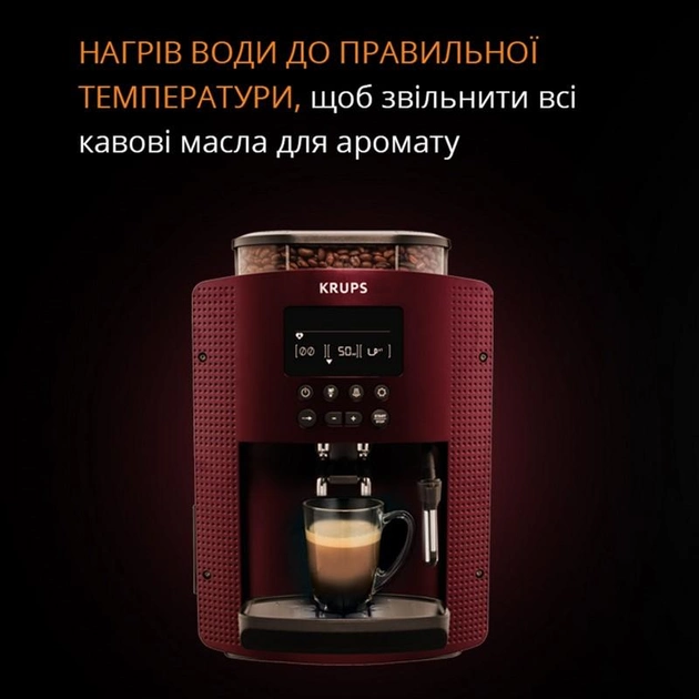 Кофемашина KRUPS Essential EA816570 - изображение 5