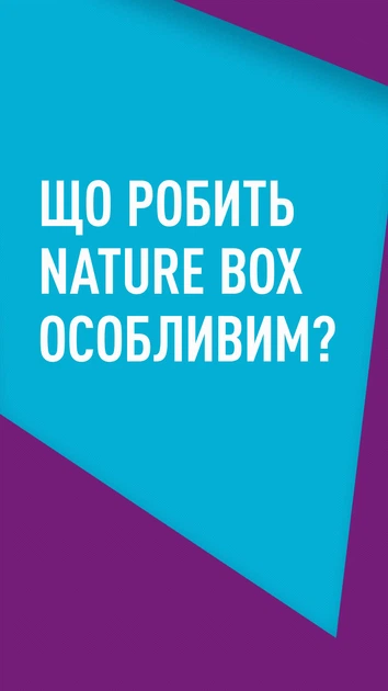 Твердый шампунь Nature Box для питания волос с аргановым маслом холодного отжима 85 г (90443718) - изображение 17