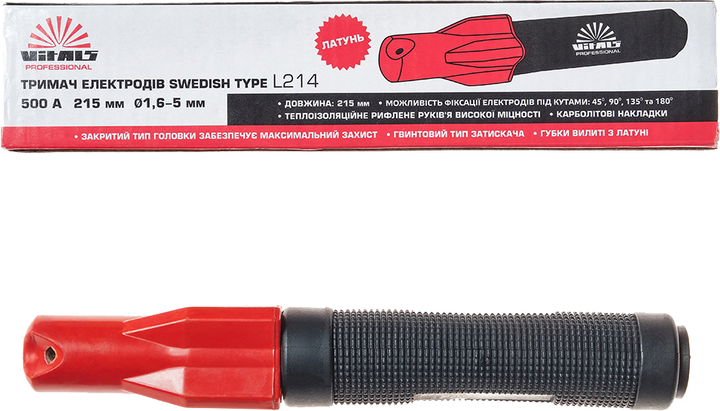 Тримач електродів Vitals Profi Swedish type L214 500 A латунь (140934) - зображення 5