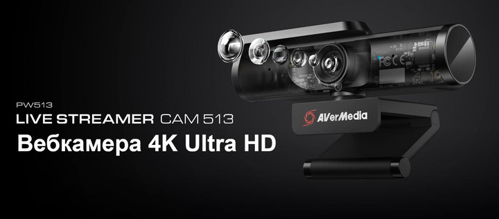 Веб-камера AVerMedia 4К Ultra HD Live CAM Streamer 513 - PW513 – фото ...