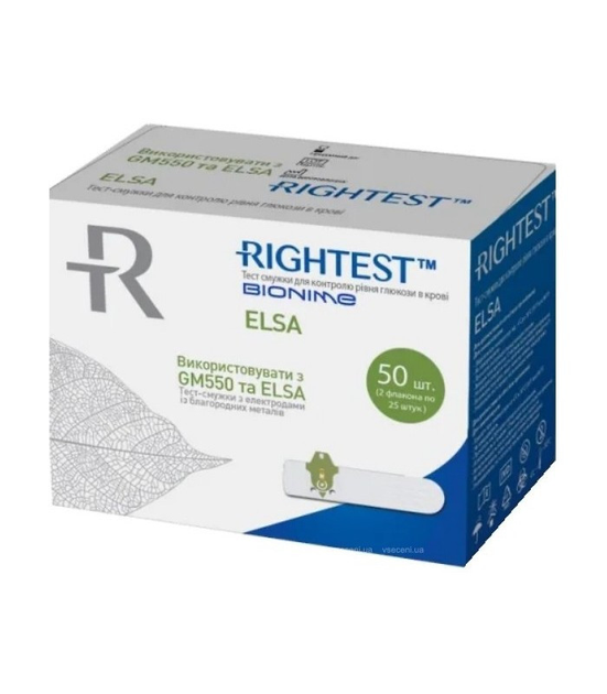 Тест-смужки для глюкометра Bionime Rightest GS550, 50 шт - зображення 1