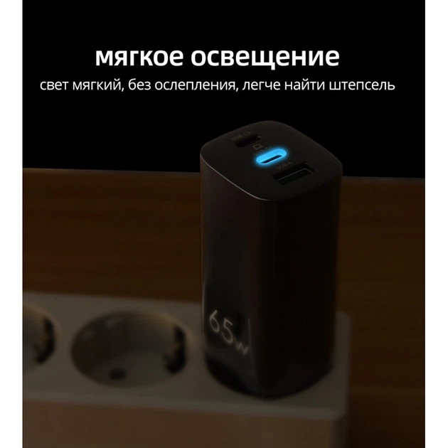 Сетевое зарядное устройство PZOZ GAN 65W (2 usb type-c + 1 usb A) Black - изображение 11