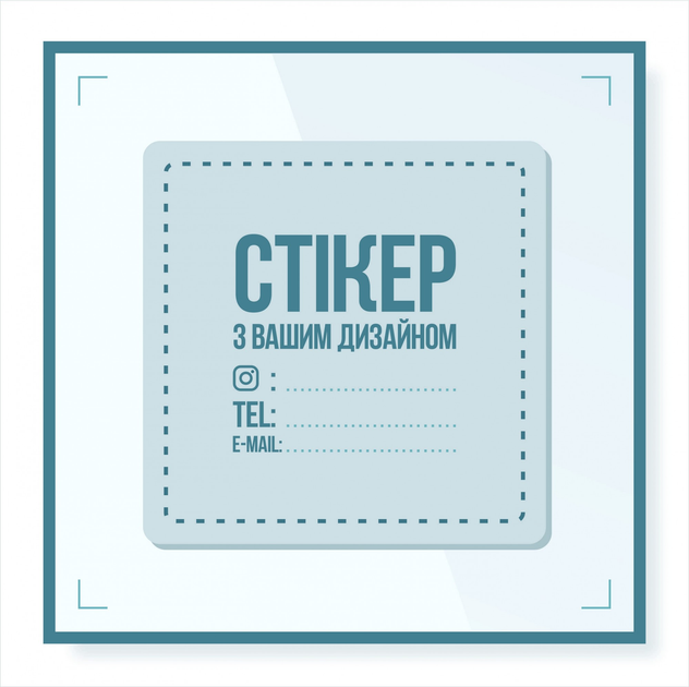 Стикер 120х120 мм, 50 шт, полноцветная 4+0, пленка самоклеющаяся ...