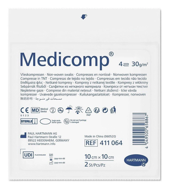 Стерильні серветки з нетканого матеріалу Medicomp 10 х 10 см 2х25шт - зображення 2