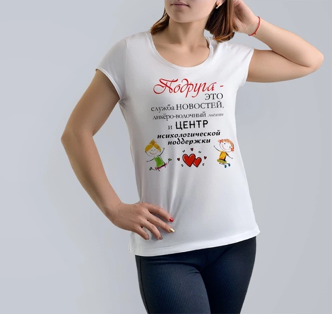 Общение за компьютером. Интернет подруга номер. Интернет подруга. Лучшие интернет подруги. Интернет подруга номер.