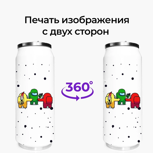 Термобанка Амонг Ас (Among Us) 500 мл (31091-2425) термокружка термос из нержавеющей стали с трубочкой - изображение 8