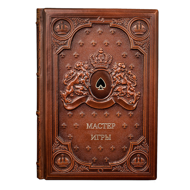 Мастер игры. Роберт Грин - ROZETKA. Купить недорого книгу Роберта Грина ...