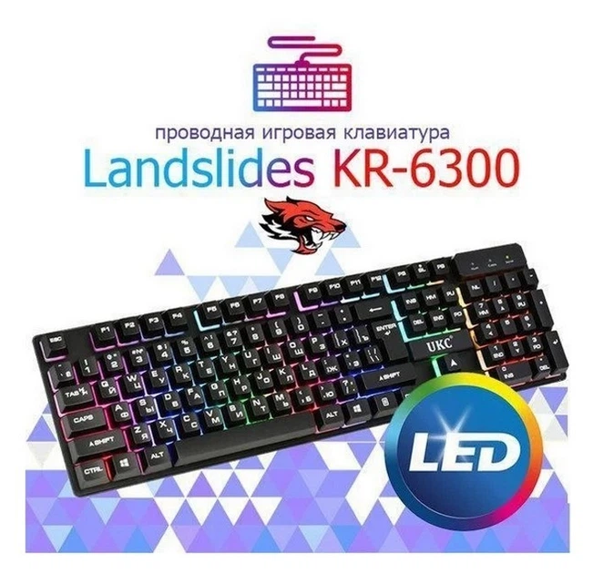 Клавиатура UKC HK-6300 TZ + мышка - игровой комплект проводная клавиатура для ПК с цветной RGB подсветкой - изображение 10