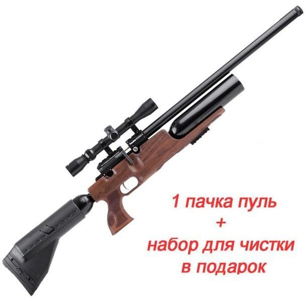 Винтовка пневматическая Kral Bigmax PCP 4,5 мм - изображение 5