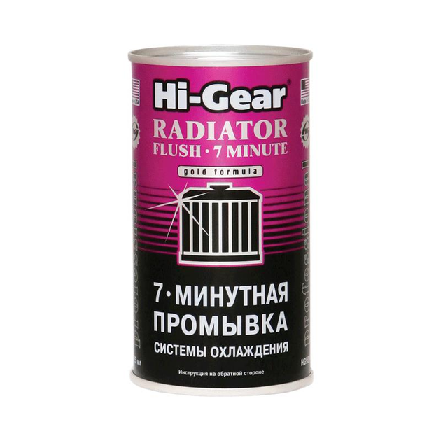 7-минутная промывка системы охлаждения двигателя 325 мл Hi-Gear HG9014 ...