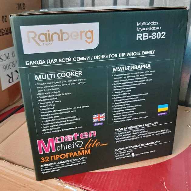 Мультиварка пароварка Rainberg RB-802 ORIGINAL (32 программы и книга рецептов) - изображение 5