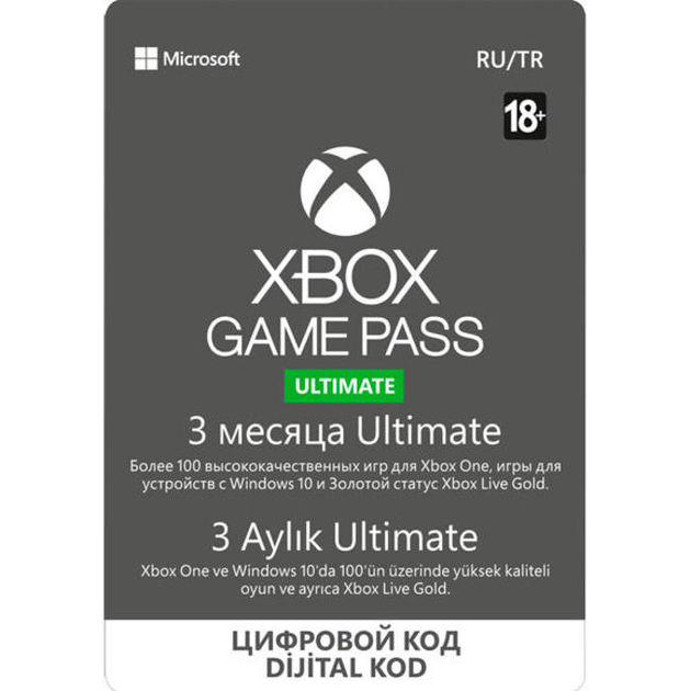 Карта для активации xbox