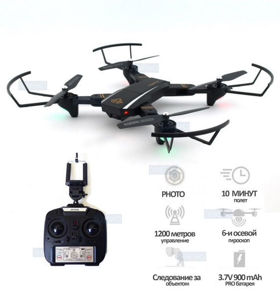 drone phantom d5hw