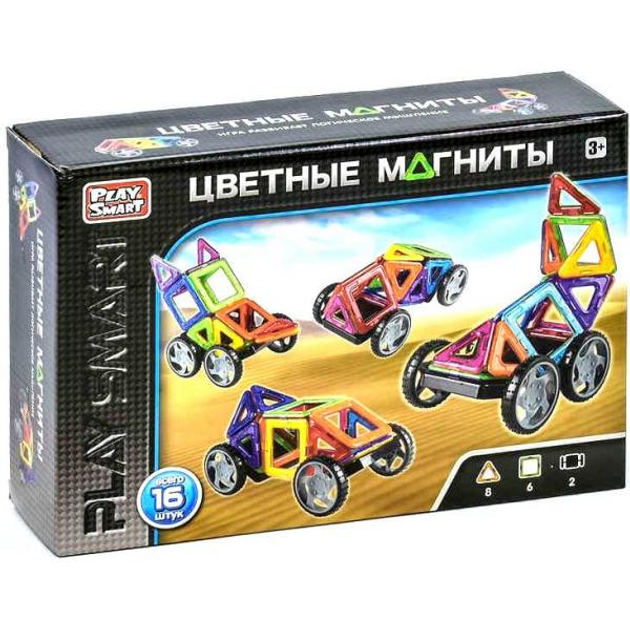 Игра машина магнит