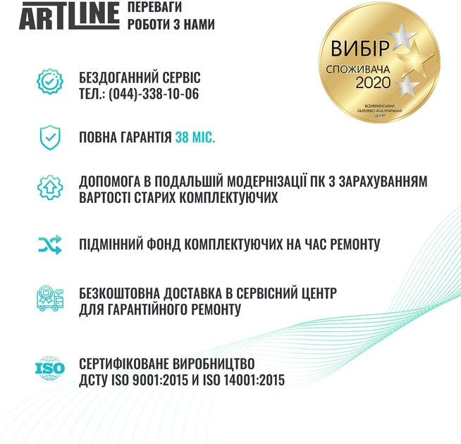 Компьютер ARTLINE Gaming X89 v08Win - изображение 14