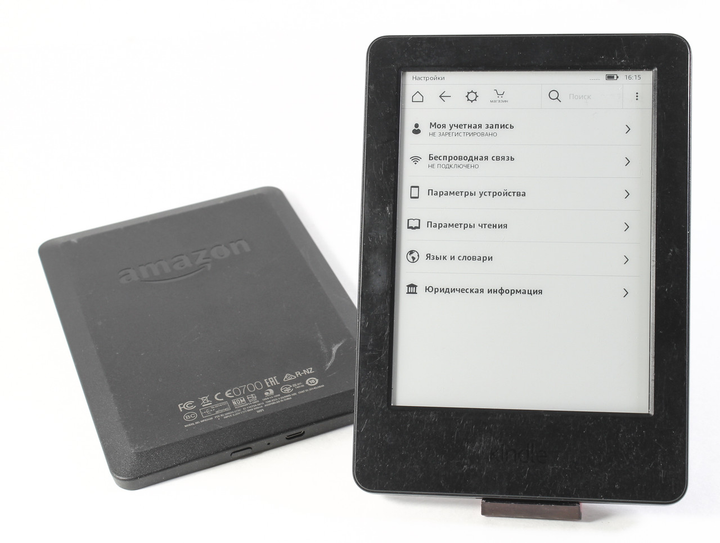 Kindle Paperwhite wifi 8GB ブラック Kindle Paperwhite wifi 8GB ブラック 防水機能 広告つき 電子