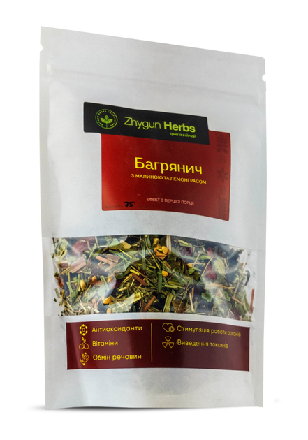 Чай трав'яний Zhygun Herbs Багрянич 75г - зображення 2