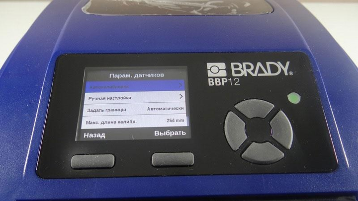 Промышленный принтер этикеток BRADY BBP12-EU+Unwinder - изображение 3