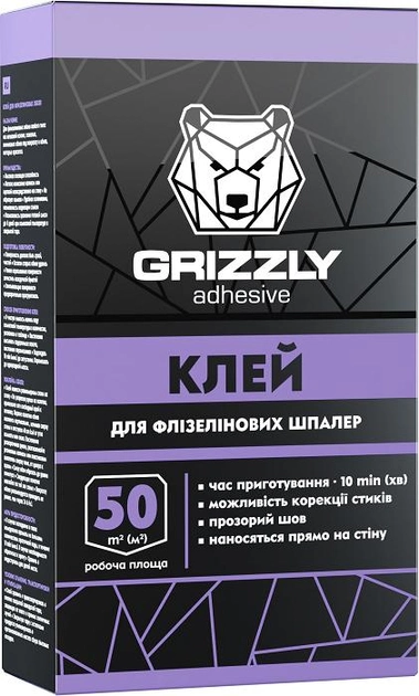 Клей для флизелиновых обоев Grizzly 250 г (4823048022454) - изображение 1