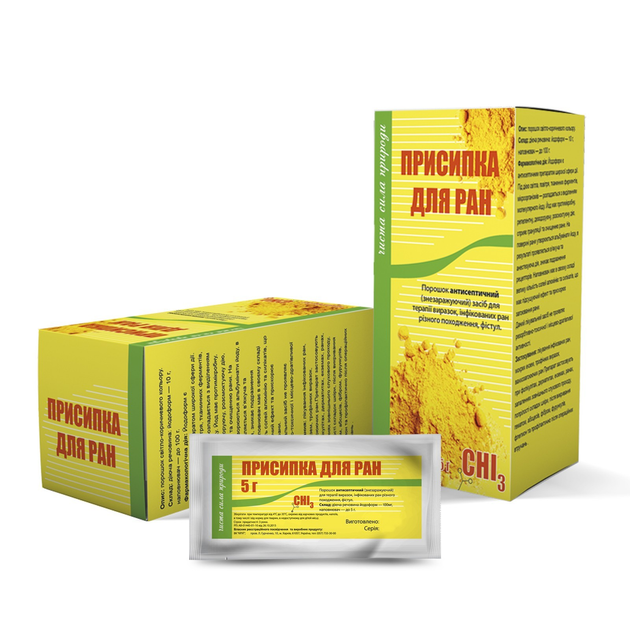 Присипка з йодоформом для тварин : ціна, відгуки, продаж | Купити ...