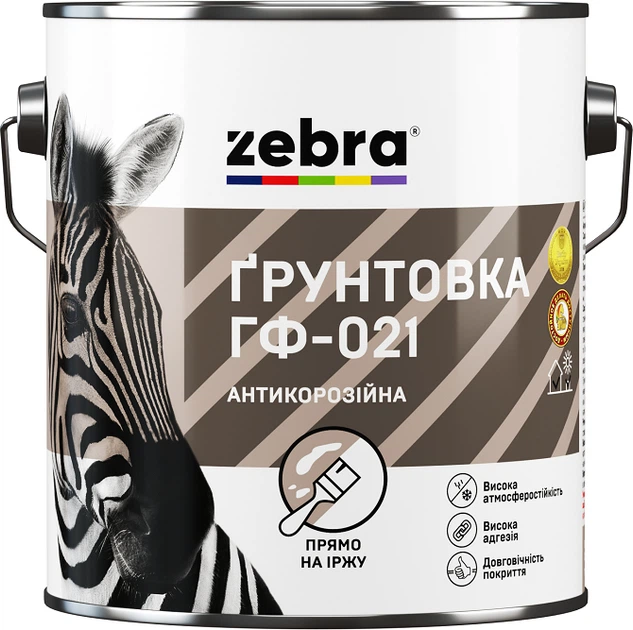 Грунтовка антикоррозионная Zebra ГФ-021 0.9 кг Красно-коричневая ...