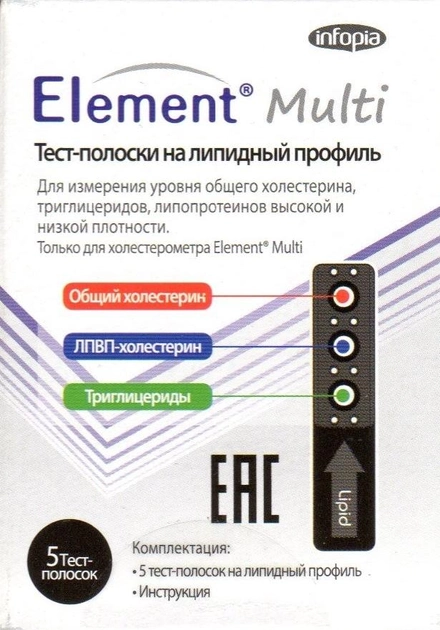 Тест-полоски на липидный профиль для холестерометра Element Multi Infopia 5 шт. - изображение 1