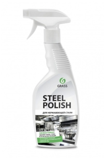Средство для очистки изделий из нержавеющей стали Grass Steel Polish .