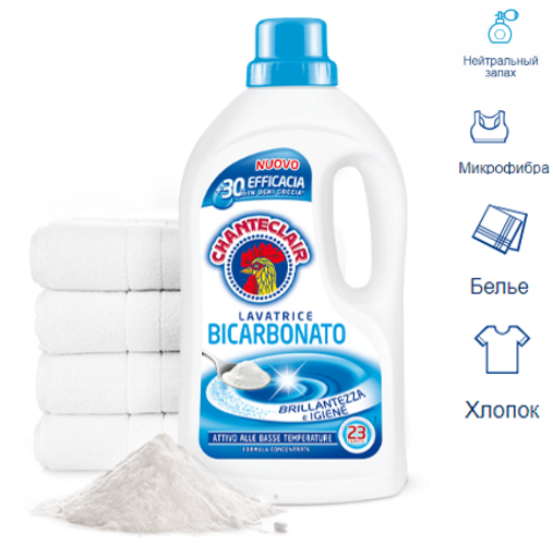 Гель для стирки Chanteclair Bicarbonato 1500 ml (8015194520090) - изображение 2
