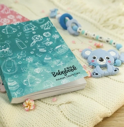 Блокнот планер по уходу за ребенком Babybook Бебибук Секретики мамы, Голубой, А5 - изображение 5