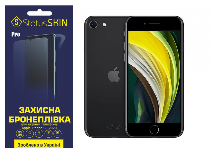 Защитная пленка StatusSKIN Pro на экран Apple iPhone SE 2020 - Фото 1 Защитная пленка StatusSKIN Pro на экран Apple iPhone SE 2020 - зображення 1