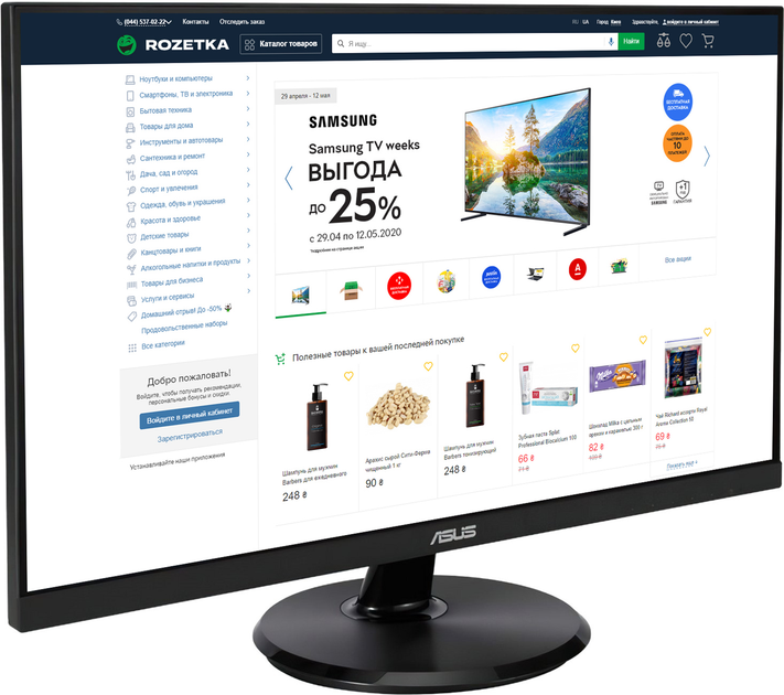 Монитор 23.8" Asus VA24DQ Black (90LM054S-B01370) – фото, отзывы ...