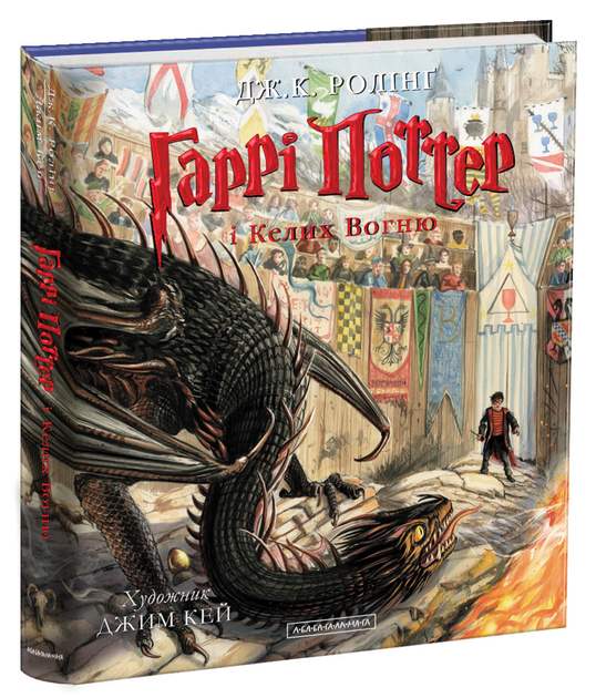 Книги Гаррі Поттер : ціна, відгуки, продаж | Купити Книги Гаррі Поттер ...