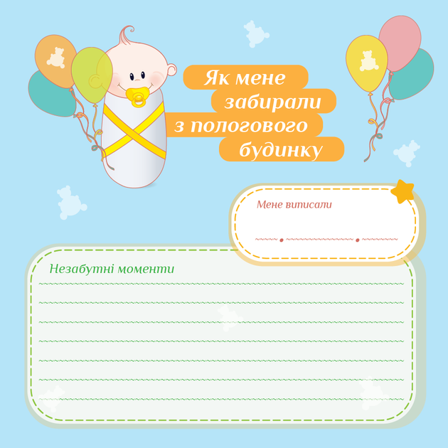 Альбом EVG 20sheet Baby collage Blue w/box - изображение 7