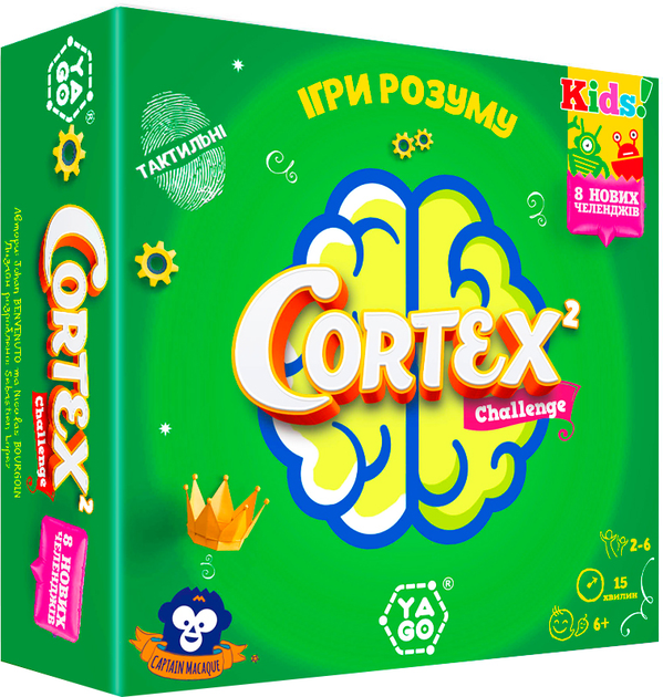 Настільна гра YaGo Cortex 2 Challenge Kids (101007919) - зображення 1