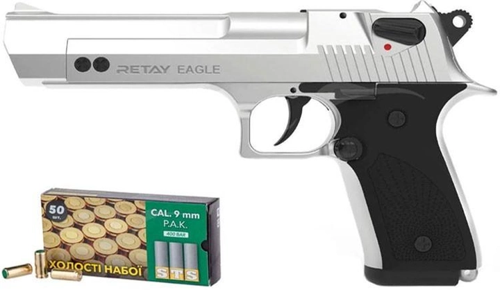 Сигнальний пістолет Retay Eagle chrome + пачка патронів в подарунок - зображення 1