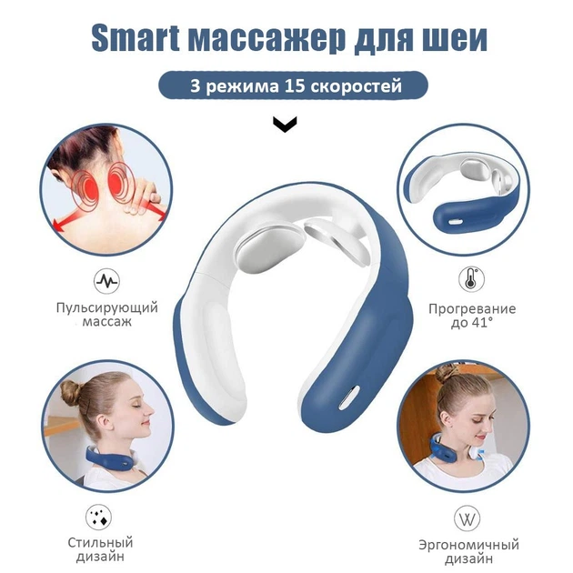 Электрический беспроводной smart массажер для шеи Kingsring с инфракрасными лучами, синий - изображение 5