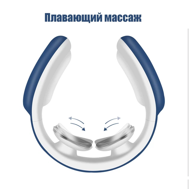 Электрический беспроводной smart массажер для шеи Kingsring с инфракрасными лучами, синий - изображение 6