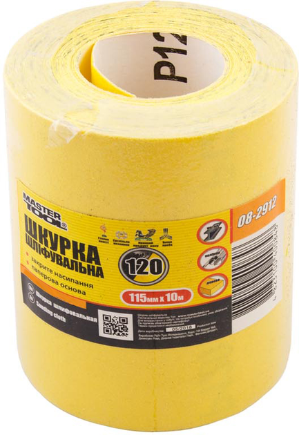 Шкірка шліфувальна на паперовій основі Mastertool Р 120 115 мм х 10 м (08-2912) - зображення 1