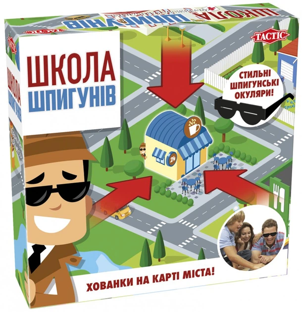 Игра шпион машина