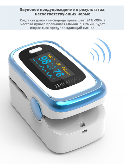Пульсоксиметр M160W з японським датчиком Medical Smart Technology (кисень, пульс, перфузія, ODI індекс, пам'ять на 8 годин) - зображення 3