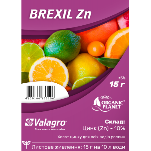 Добриво Брексіл Цинк (Brexil Zn) мікроелементи в хелатній формі Valagro 15 г/15 г - Фото 1 Добриво Брексіл Цинк (Brexil Zn) мікроелементи в хелатній формі Valagro 15 г/15 г - зображення 1