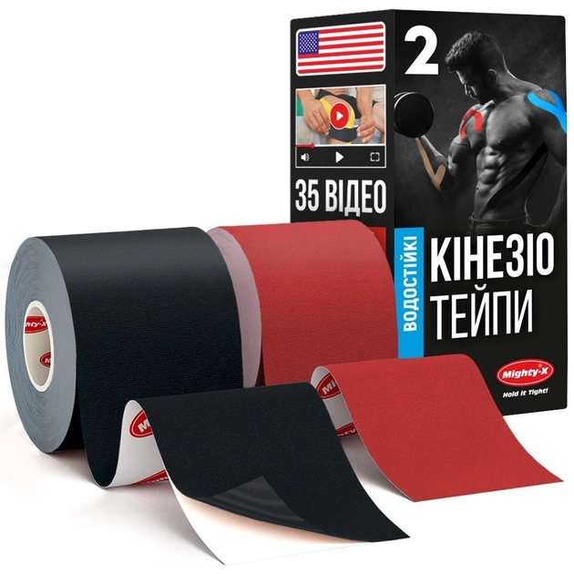 Кінезіо тейп спортивный Mighty-X - 2 шт. - 5 см х 5 м 5 см х 5 м Чорний і Червоний Кінезіотейп - The Best USA Kinesiology Tape - зображення 1