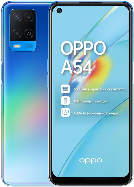 Смартфон Oppo A54 4/128GB Dual Sim Starry Blue – фото, отзывы ...