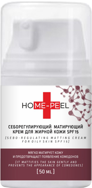 Крем для жирной кожи Home-Peel Себорегулирующий и Матирующий SPF 15, 50 мл (4820208890342) 